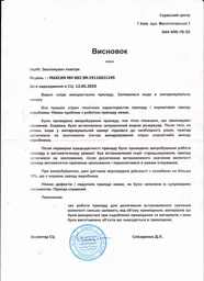 Увлажнитель воздуха MAXCAN MH-602 фото от покупателей 17