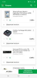 Процессор Intel Core i9-10900KF (BX8070110900KF)