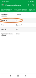 Дорожній чайник силіконовий складаний дисковий 0.75л 700Вт 220В Foldable Travel Kettle білий фото від покупців 8