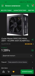 Відеокарта MSI GTX 1060 (3GB/GDDR5/192bit) GTX 1060 3GT OC БУ
