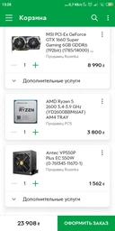 Відеокарта GF GTX 1660 Super 6GB GDDR6 Gaming MSI (GeForce GTX 1660 Super Gaming) фото від покупців 1
