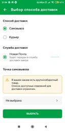 Коврик туристический двухслойный IVN 200 x 75 x 1.2 см (CH-4130) фото от покупателей 4