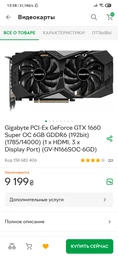 Кулер NZXT Kraken G12 GPU Mounting Kit Black (RL-KRG12-B1) фото от покупателей 4