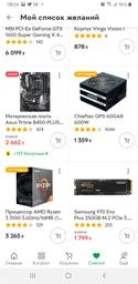 Процессор AMD Ryzen 3 3100 (100-100000284BOX) фото от покупателей 14