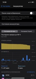 Мобильный телефон Apple iPhone Xr 64GB Black (MRY42) Официальная гарантия фото от покупателей 2