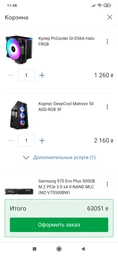Процессор AMD Ryzen 7 3700X 3.6GHz/32MB (100-100000071BOX) sAM4 BOX фото от покупателей 12