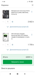 Процессор AMD Ryzen 7 3700X 3.6GHz/32MB (100-100000071BOX) sAM4 BOX фото от покупателей 11