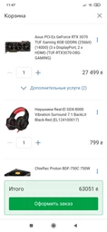 Процессор AMD Ryzen 7 3700X 3.6GHz/32MB (100-100000071BOX) sAM4 BOX фото от покупателей 14
