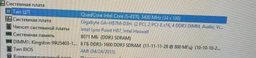Оперативная память HyperX DDR3-1600 8192MB PC3-12800 FURY Red (HX316C10FR/8) фото от покупателей 7