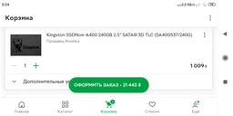 Материнская плата ASRock B365M Pro4 (s1151, Intel B365, PCI-Ex16) фото от покупателей 7