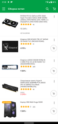 Материнская плата Asus Prime Z390-P (s1151, Intel Z390, PCI-Ex16) фото от покупателей 2
