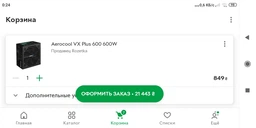 Материнская плата ASRock B365M Pro4 (s1151, Intel B365, PCI-Ex16) фото от покупателей 9
