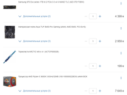 AMD Ryzen 5 3600X (100-100000022BOX) фото от покупателей 1
