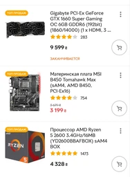 SSD диск Kingston A2000 1TB NVMe M.2 2280 PCIe 3.0 x4 3D NAND TLC (SA2000M8/1000G) фото от покупателей 14