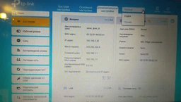 Маршрутизатор TP-LINK TL-WR842N