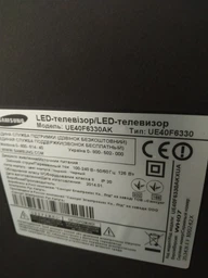 Пульт для телевизора SAMSUNG AA59-00786A фото от покупателей 2
