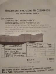 Кабель Ultra USB 2.0 AM - BM 1.5 м (UC22-0150)