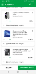 Видеокарта Gigabyte PCI-Ex GeForce RTX 2060 OC 6GB GDDR6 (192bit) (1755/14000) (1 x HDMI, 3 x Display Port) (GV-N2060OC-6GD) фото от покупателей 5