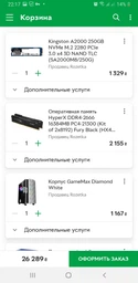 Видеокарта Gigabyte PCI-Ex GeForce RTX 2060 OC 6GB GDDR6 (192bit) (1755/14000) (1 x HDMI, 3 x Display Port) (GV-N2060OC-6GD) фото от покупателей 6