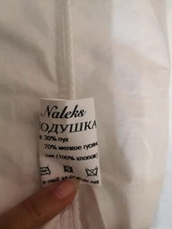 Подушка пухо-перьевая 30% пух/70% перо 70х70 см белая