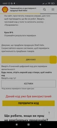 Моторное масло полусинтетическое Shell Helix HX7 5W-40, 1 л фото от покупателей 18