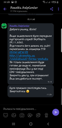 Суха суміш NAN ExpertPro Потрійний Комфорт для дітей з народження 800 г (8445291182479) фото від покупців 13