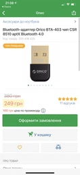 Bluetooth-адаптер Orico BTA-403 Black (OR-0403) фото от покупателей 1