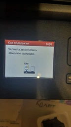 Картридж Canon PG-440XL Black TS5140/MG3640S/MX394/MX534 (5216B001) фото от покупателей 7