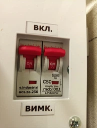 Стабілізатор напруги Укртехнологія Standard НСН-9000 фото від покупців 1