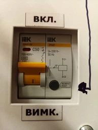 Стабілізатор напруги Укртехнологія Standard НСН-9000