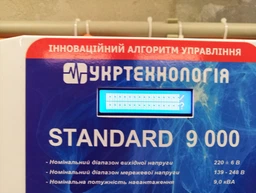 Стабілізатор напруги Укртехнологія Standard НСН-9000 фото від покупців 2