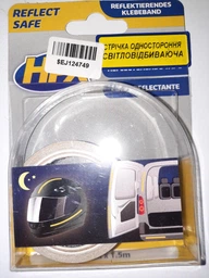 Самоклеющаяся светоотражающая лента HPX Reflect Tape 19 мм х 1.5 м Желтая (ZC11) фото от покупателей 6