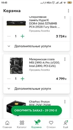 Процессоры Intel Процессор Intel Core i7-10700K 3.8GHz/16MB (BX8070110700K) s1200 BOX фото от покупателей 19