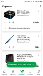 Процессоры Intel Процессор Intel Core i7-10700K 3.8GHz/16MB (BX8070110700K) s1200 BOX фото от покупателей 18