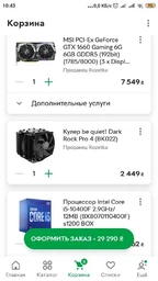 Процессоры Intel Процессор Intel Core i7-10700K 3.8GHz/16MB (BX8070110700K) s1200 BOX фото от покупателей 17