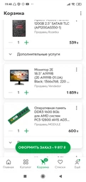 Материнская плата Asus M5A78L-M LX3 (sAM3+, AMD 760G, PCI-Ex16) фото от покупателей 10