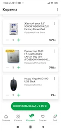 Материнская плата Asus M5A78L-M LX3 (sAM3+, AMD 760G, PCI-Ex16) фото от покупателей 11