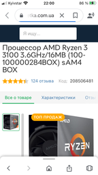 Материнская плата Asus ROG Strix B450-F Gaming (sAM4, AMD B450, PCI-Ex16) фото от покупателей 18