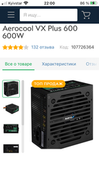 Материнская плата Asus ROG Strix B450-F Gaming (sAM4, AMD B450, PCI-Ex16) фото от покупателей 15