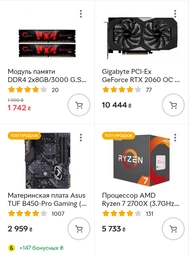 Процесор AMD Ryzen 7 2700X (3.7GHz 16MB 105W AM4) Box (YD270XBGAFBOX) фото від покупців 8