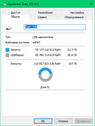 Флеш память USB Transcend JetFlash 760 64GB USB 3.1 Gen1 Black (TS64GJF760) фото от покупателей 4