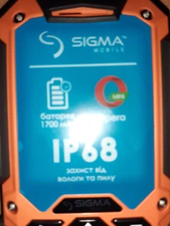 Мобільний телефон Sigma mobile X-treme IT67m (black-orange) UA-UCRF [45572]