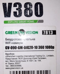 IP камера Green Vision GV-090-GM-DIG20-10 360 1080p (LP7813) фото от покупателей 1