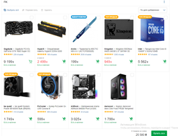 Видеокарта Gigabyte PCI-Ex GeForce GTX 1660 Super OC 6GB GDDR6 (192bit) (1785/14000) (1 x HDMI, 3 x Display Port) (GV-N166SOC-6GD) фото от покупателей 7