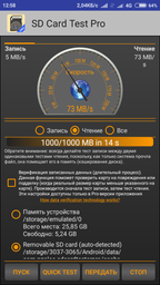 Карта памяти SanDisk Ultra A1 microSDXC 64GB UHS-I U1 Class 10 фото от покупателей 1