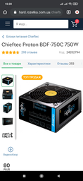 Корпус DeepCool Matrexx 50 Black фото от покупателей 5