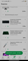 Процесор AMD Ryzen 5 3500X (100-100000158BOX) (Socket AM4, 6T, 4.1 ГГц, Box) фото от покупателей 11