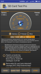 Карта памяти SanDisk Ultra A1 microSDXC 64GB UHS-I U1 Class 10 фото от покупателей 3