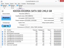 Накопичувач SSD 240GB Kioxia Exceria 2.5" SATAIII TLC (LTC10Z240GG8)