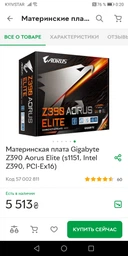 Корпус Aerocool Cylon WG RGB Tempered Glass White (ACCM-PV10013.21) фото от покупателей 16